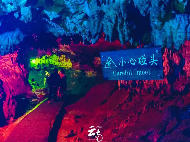 逃离可爱村落